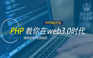 永春 mongo排序sort,php如何按顺序排列数组？
